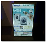 LEDライトパネル居酒屋