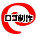 ロゴ制作